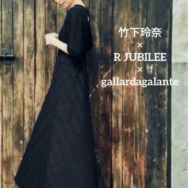 竹下玲奈×R JUBILEE×ガリャルダガランテ オープンバックリブ