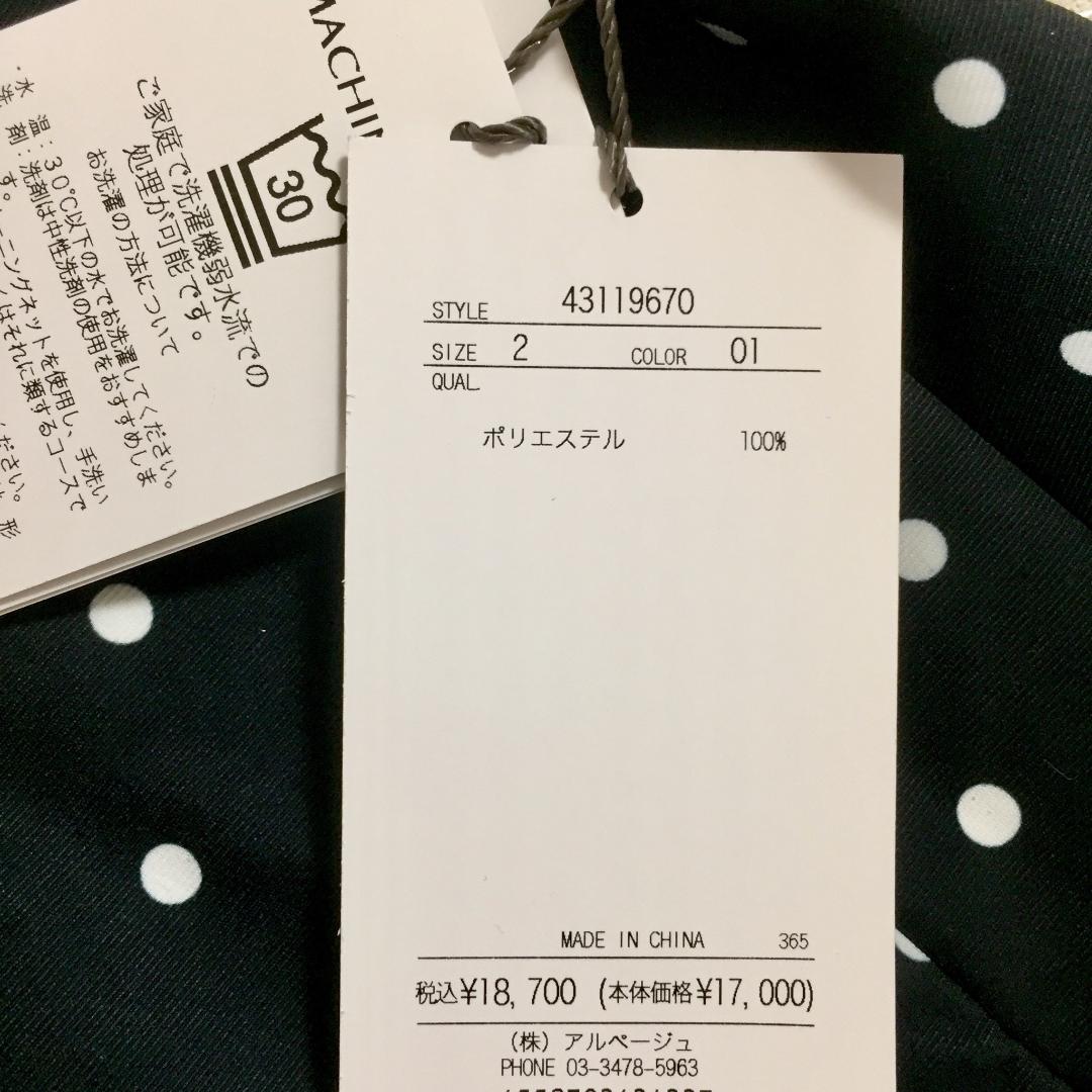 JUSGLITTY - 新品 ジャスグリッティー ボリュームスリーブドットブラウス M 朝比奈彩 新品 ジャスグリッティー ボリュームスリーブ ドット ブラウス M
