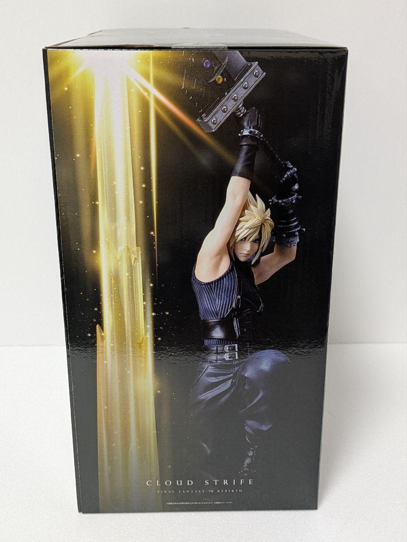 【最終値下げ】FF7 発売記念くじ　エンド賞+A賞+B賞+C賞+E賞+F賞
