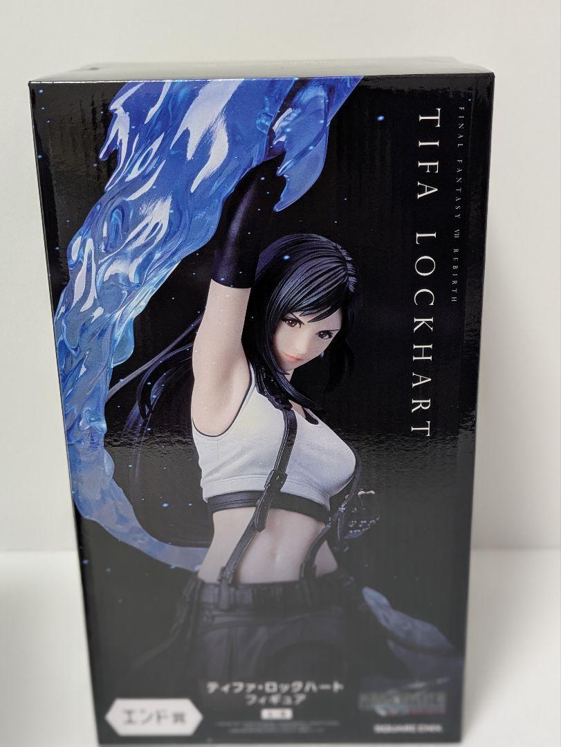 【最終値下げ】FF7 発売記念くじ　エンド賞+A賞+B賞+C賞+E賞+F賞