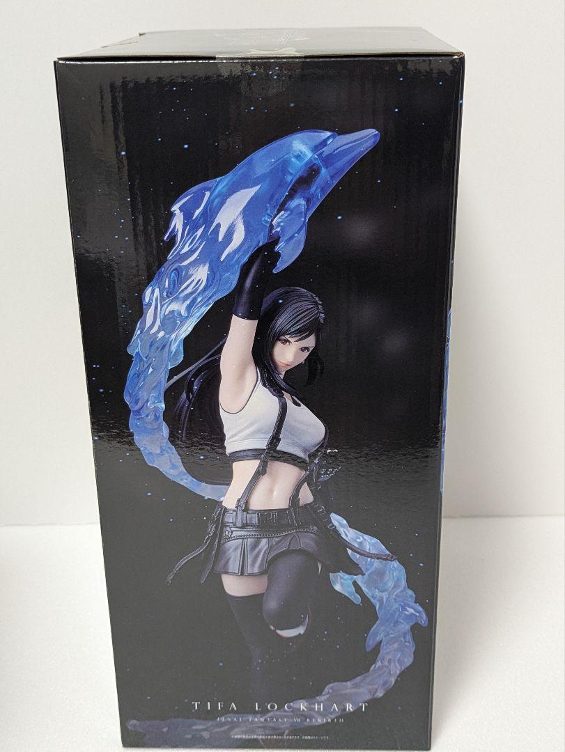 【最終値下げ】FF7 発売記念くじ　エンド賞+A賞+B賞+C賞+E賞+F賞