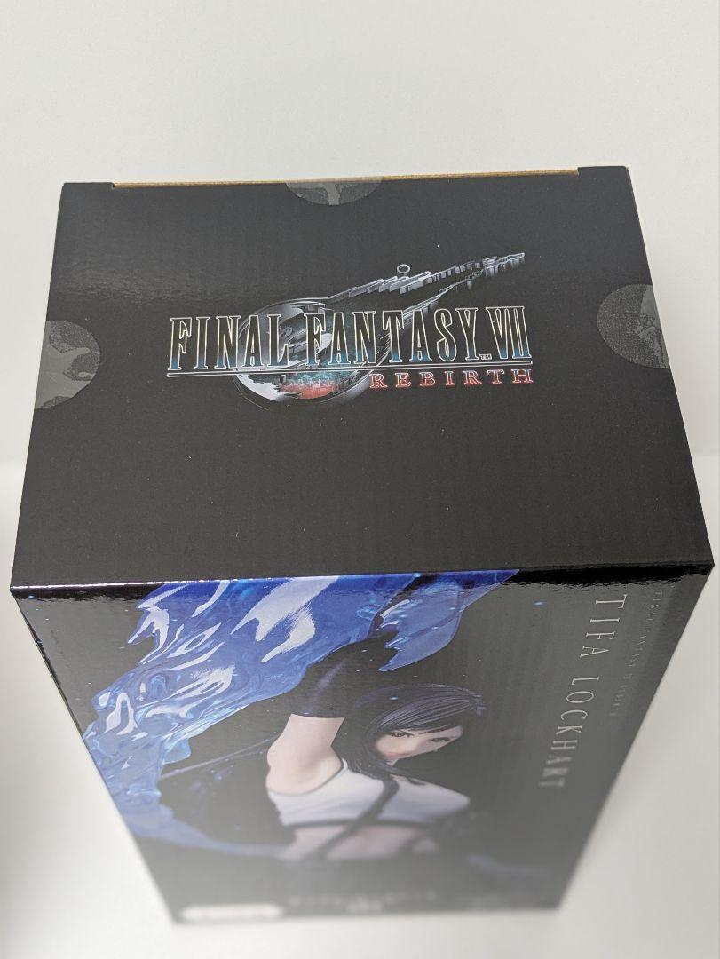 【最終値下げ】FF7 発売記念くじ　エンド賞+A賞+B賞+C賞+E賞+F賞