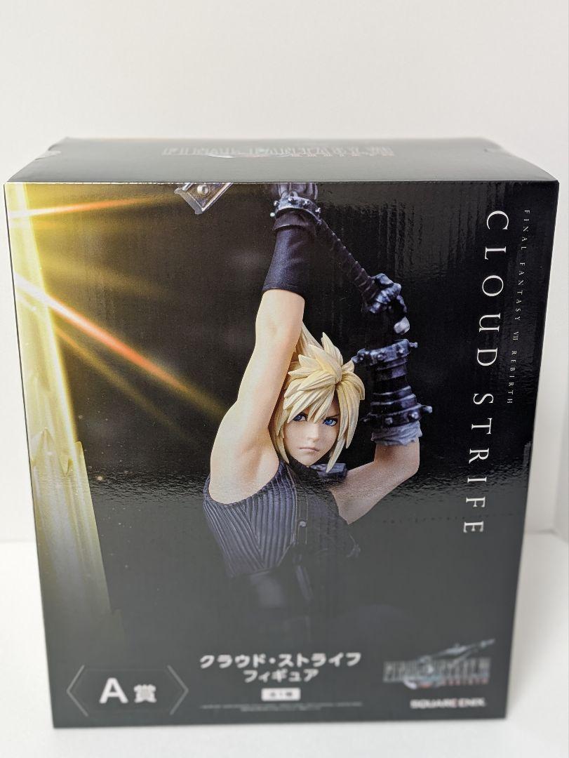 【最終値下げ】FF7 発売記念くじ　エンド賞+A賞+B賞+C賞+E賞+F賞