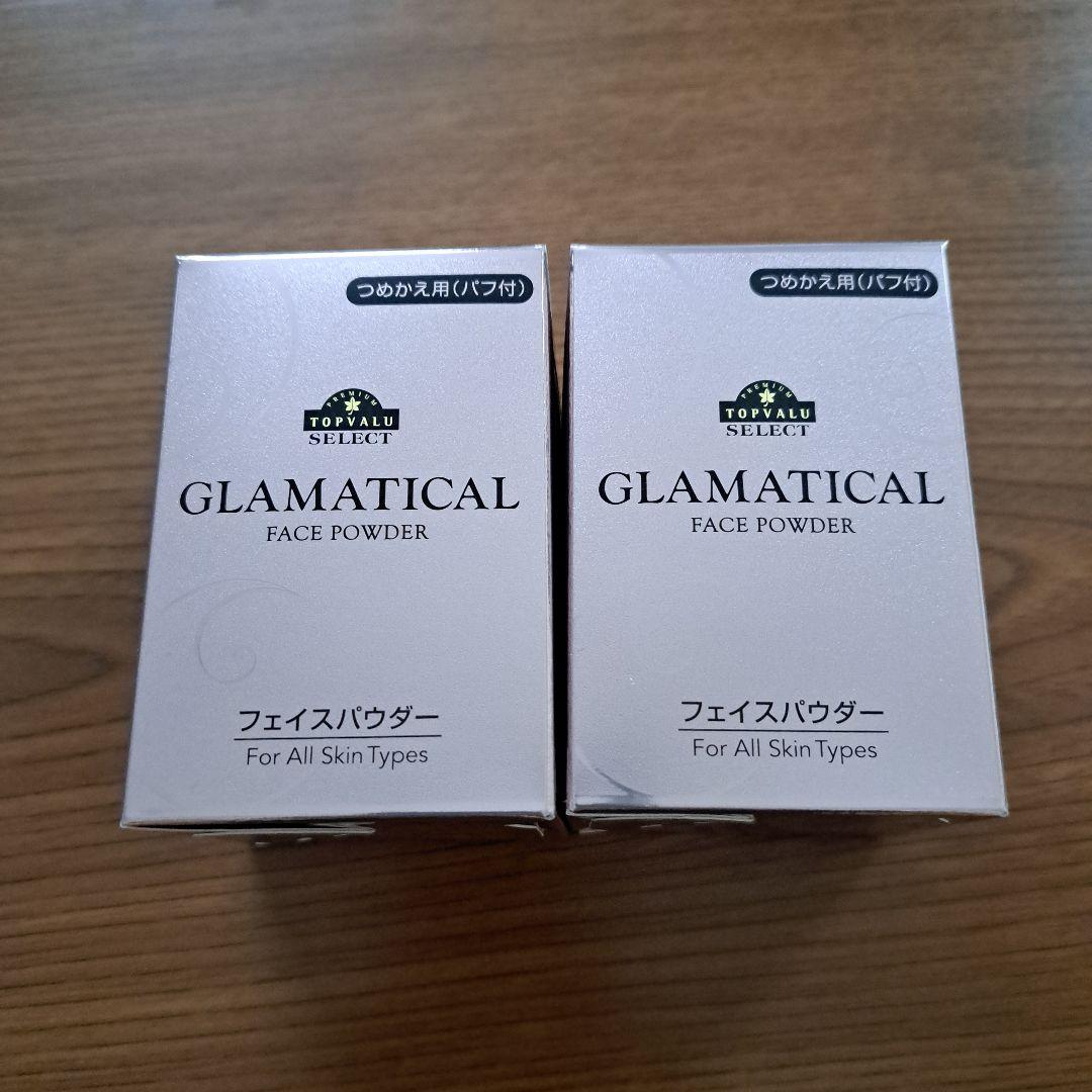 爆売り! GLAMATICAL フェイスパウダー つめかえ用