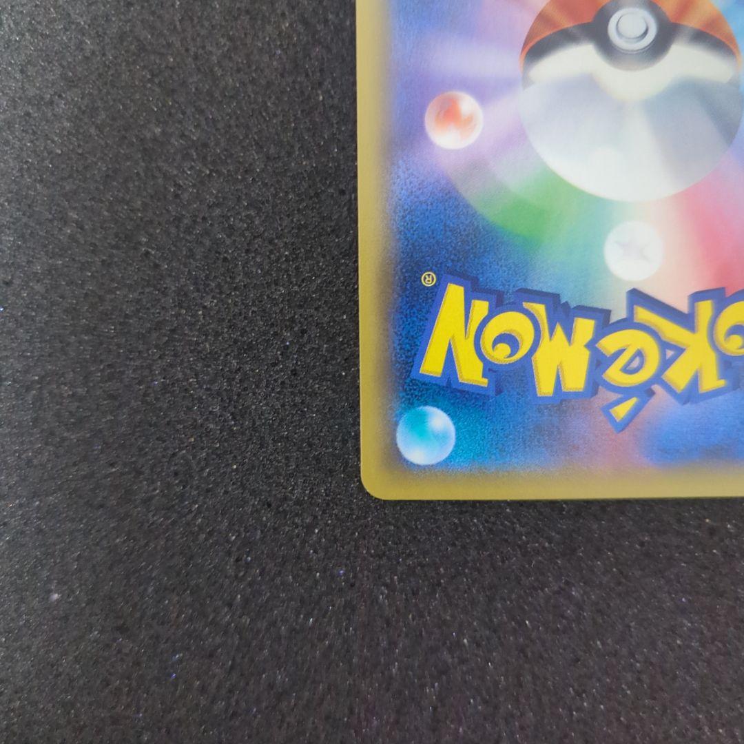 ポケモンカード　N sr