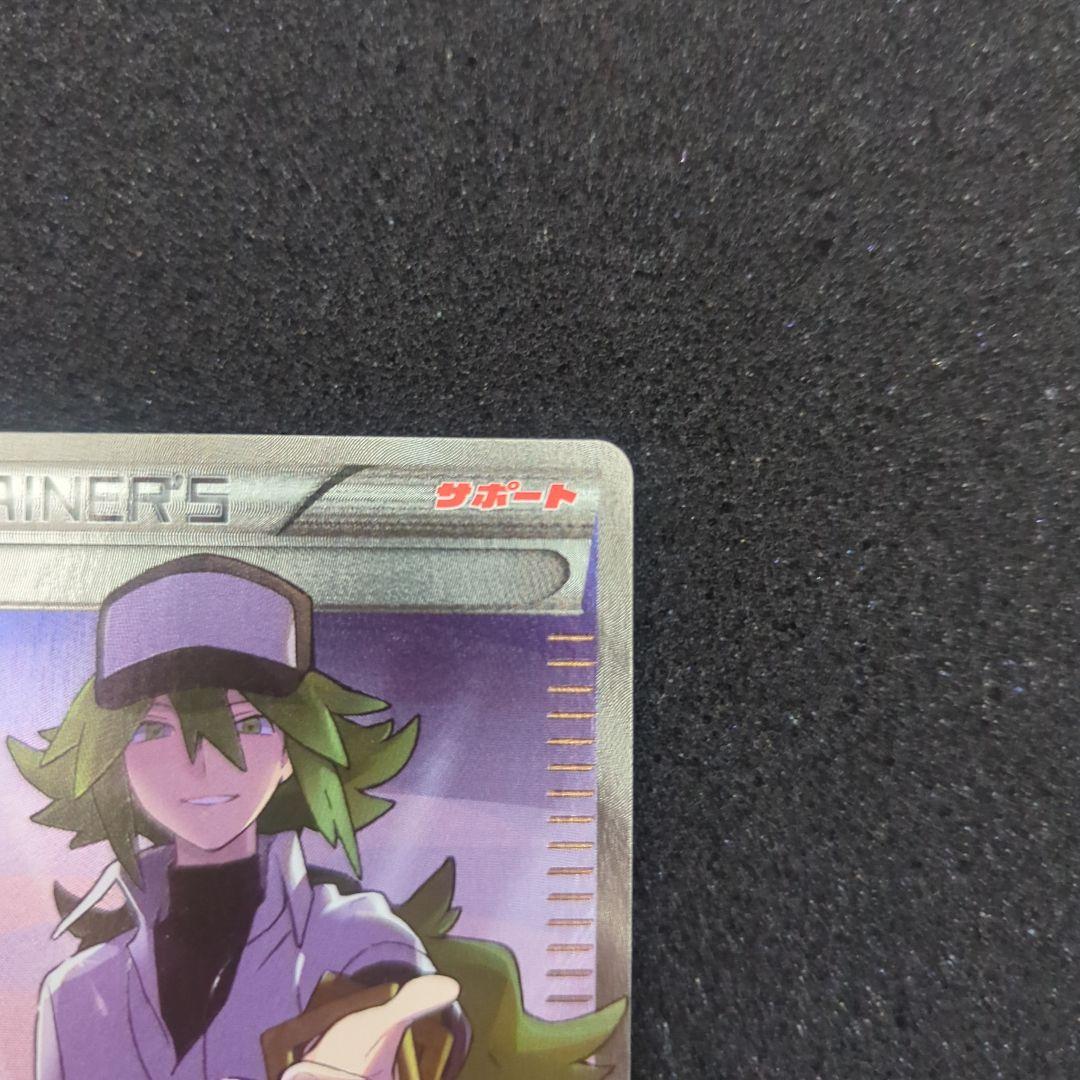 ポケモンカード　N sr