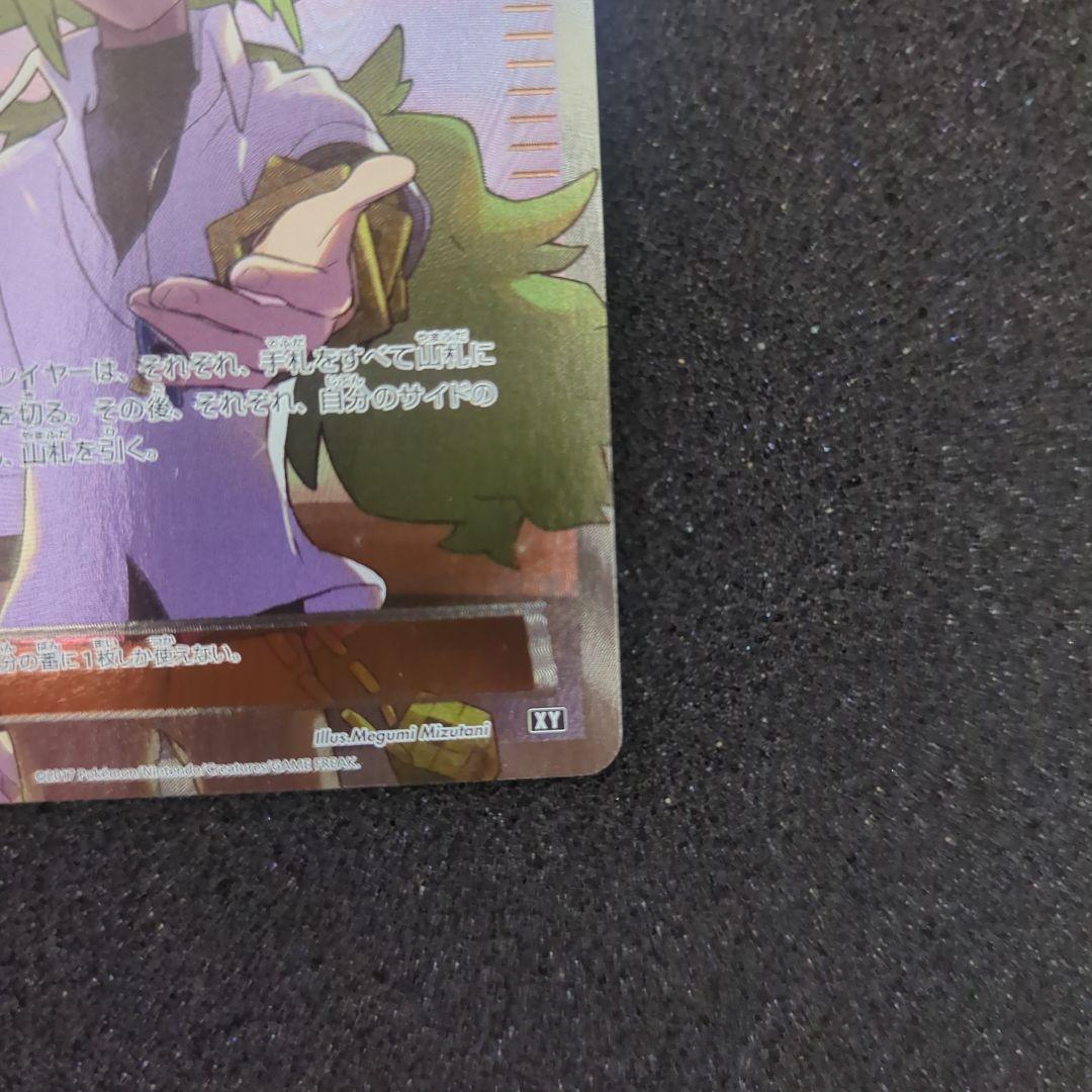 ポケモンカード　N sr