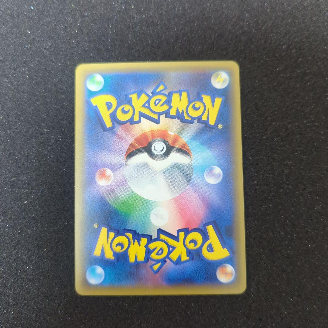 ポケモンカード　N sr