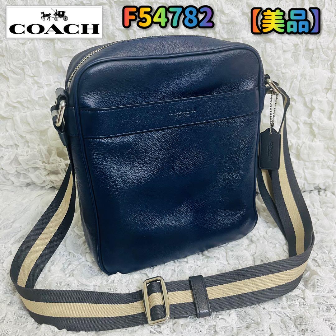 F54782コーチCOACH レザーショルダーバッグ スクエア ネイビー紺カメラ