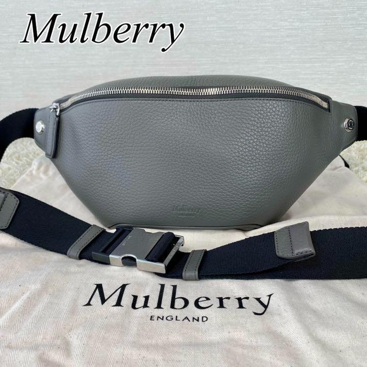 高い素材 【美品】 定価15万 Mulberry マルベリー ウエストポーチ ボディバッグ ショルダーバッグ レディース¥23,595-compucenter.pe 高い素材 【美品】 定価15万 Mulberry マルベリー ウエストポーチ ボディバッグ ショルダーバッグ レディース¥23,595-compucenter.pe