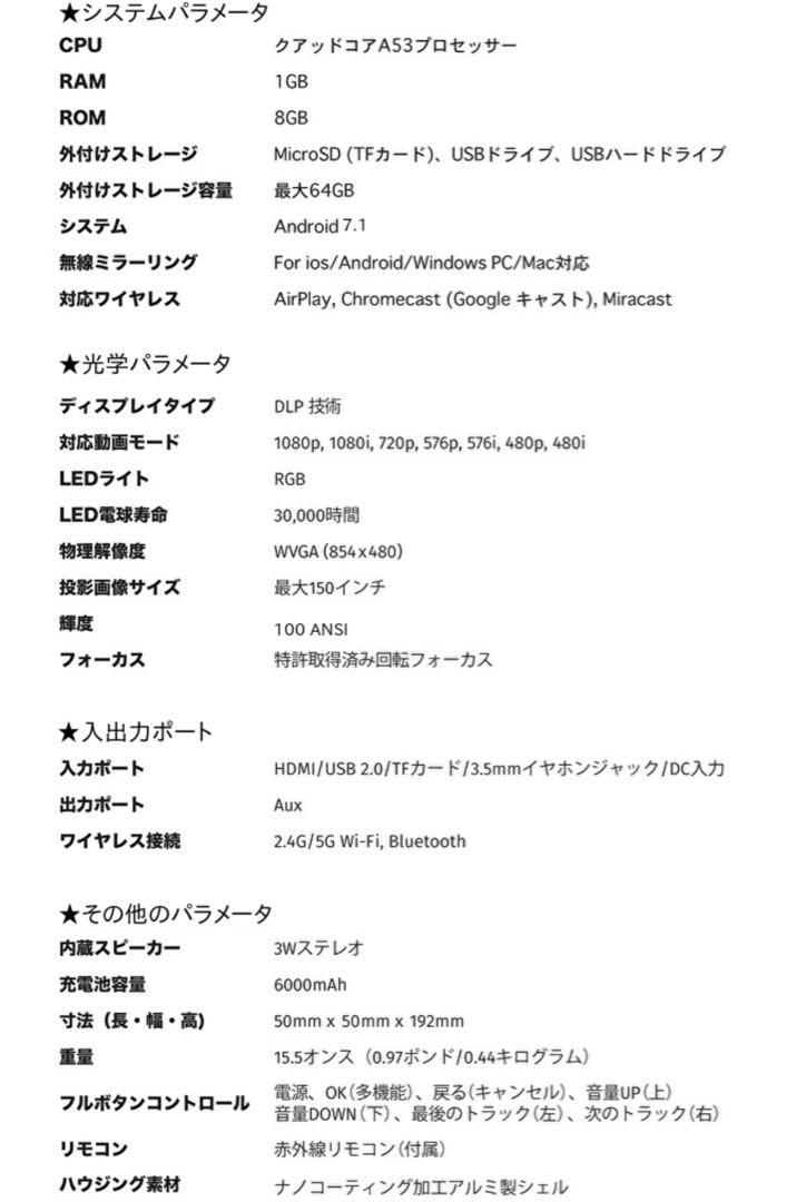 【小型プロジェクター】Atease