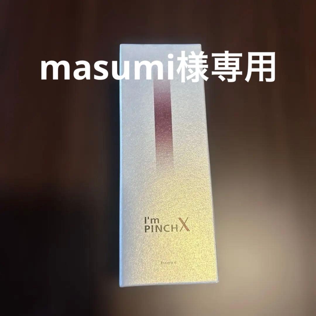 【新品】アイムピンチX 60ml