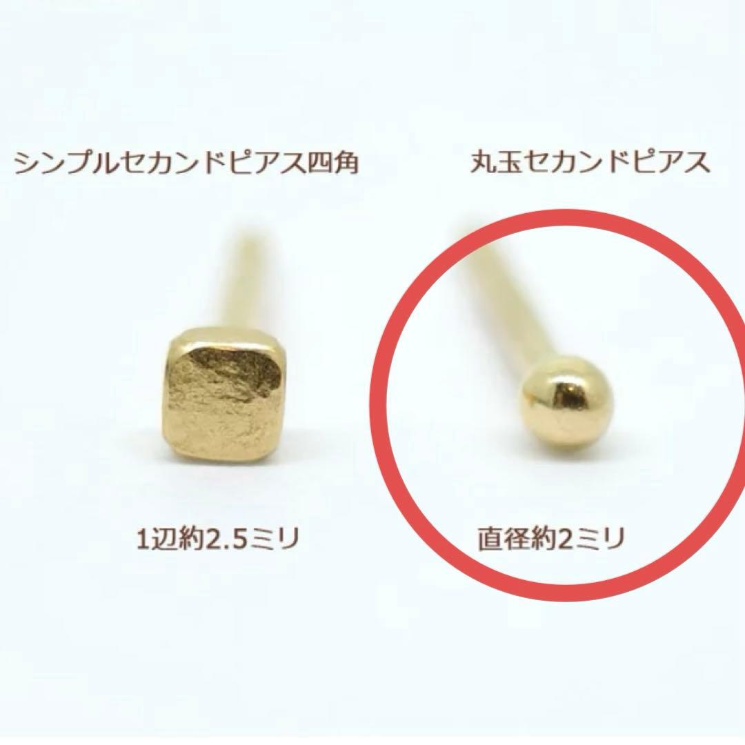 BONANZA ボナンザ ピアスセット BONANZA ボナンザ ピアスセット