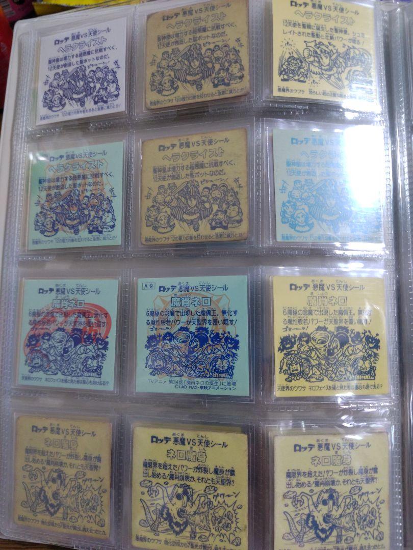 ベアブリック様専用旧ビックリマンシール（説明必ずご確認願います)