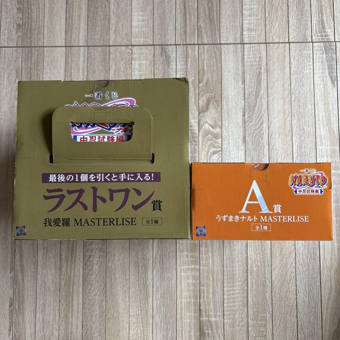 一番くじ　NARUTO ラストワン賞 我愛羅 A賞 うずまきナルト ナルト