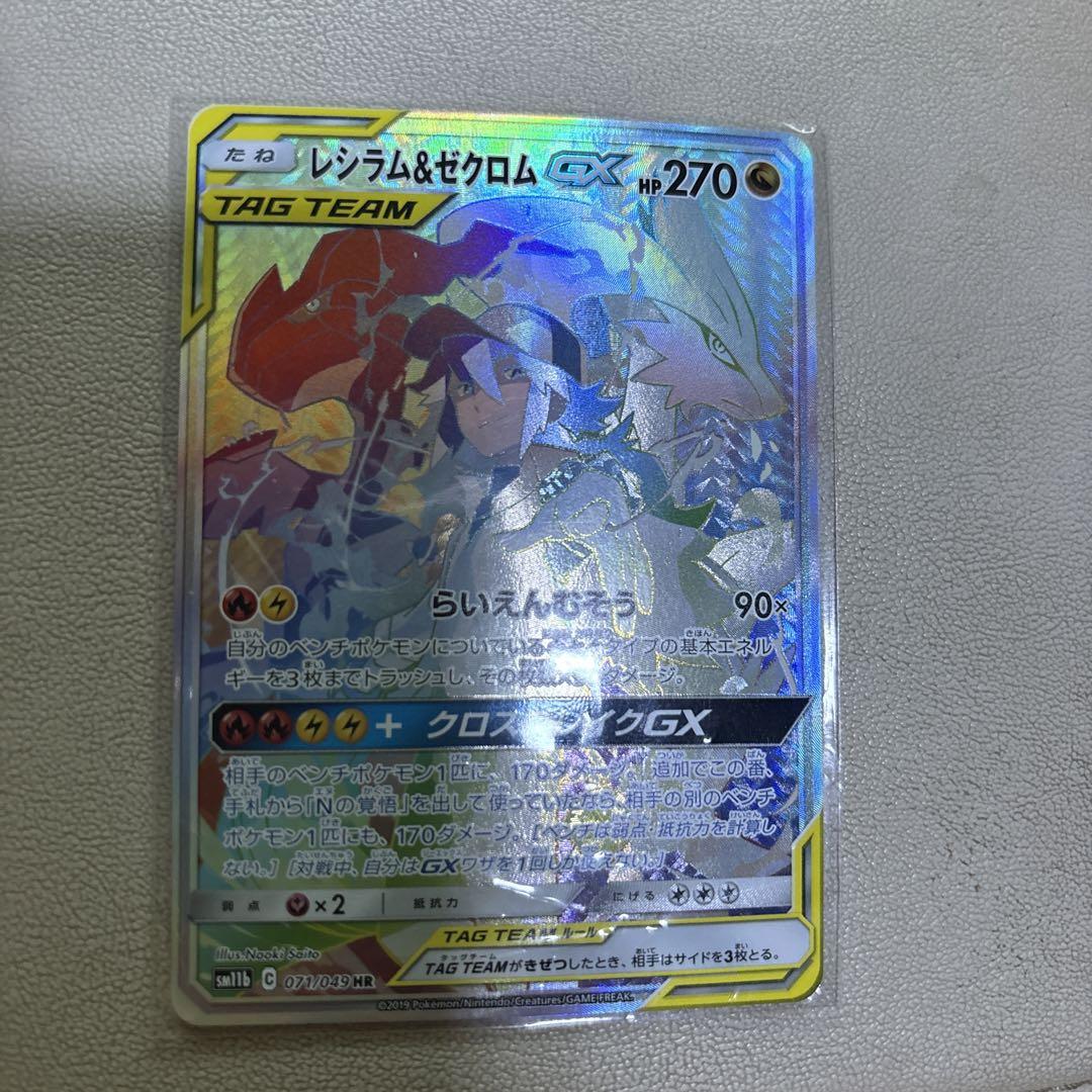 ポケカ引退品 高レアリティ5枚セット - メルカリ