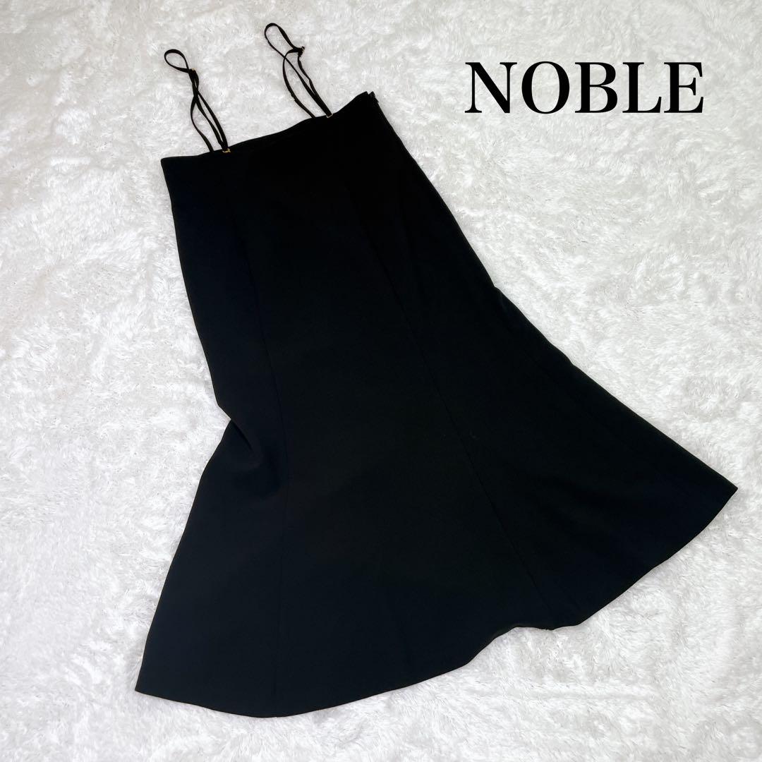 美品　Noble ノーブル　ダブルストラップキャミワンピース　黒