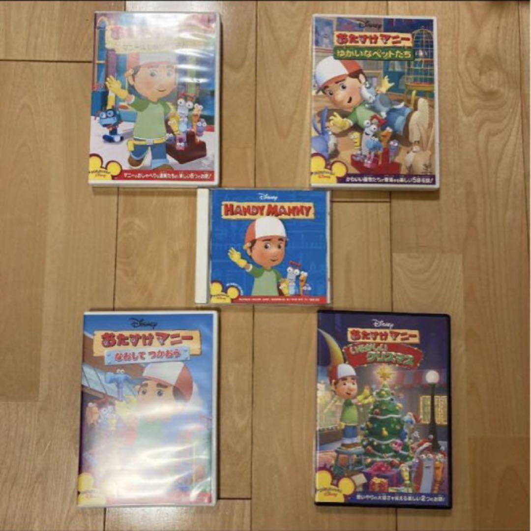 格安 DVD&CD おたすけマニー HANDY ディズニージュニア英語 MANNY キッズ・ファミリー