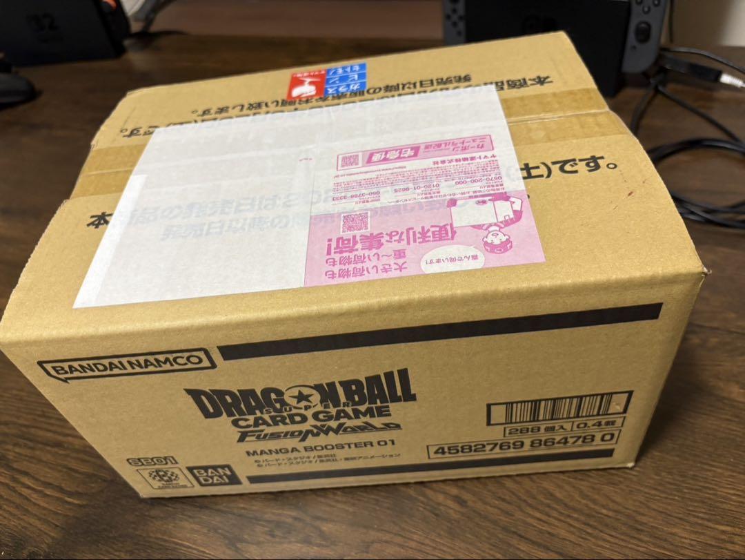 買取ひよこ🐣 on X: 
