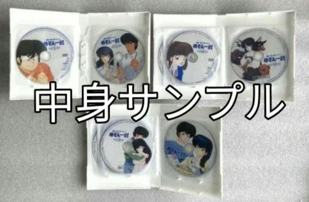 DVD 新品 めぞん一刻 全巻セット　全巻　DVDセット 輸入盤