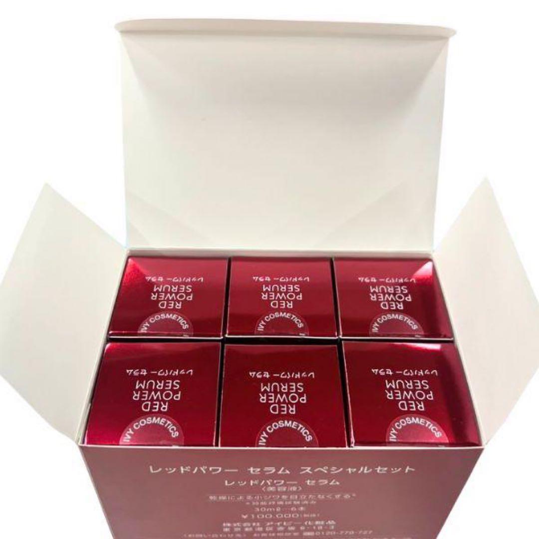 レッドパワーセラム 30ml 6本セット アイビー化粧品 レッドパワーセラム 30ml 6本セット アイビー化粧品