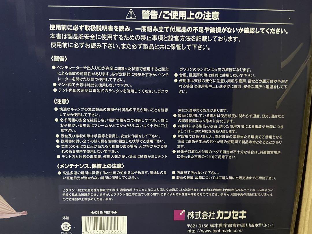 ⭐︎新品未使用⭐︎テンマクデザインキャンプ用品　テントサーカスST