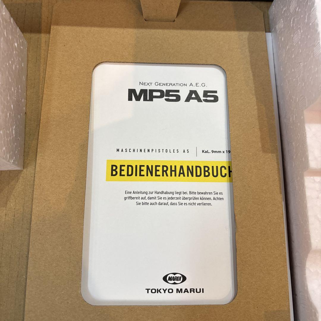 次世代MP5A5 スコープマウント-サイレンサー付き