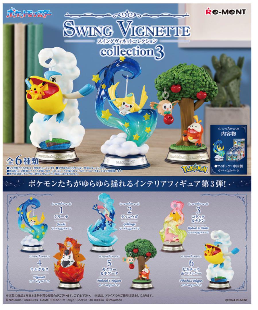 マーリン様 リクエスト 2点 まとめ商品