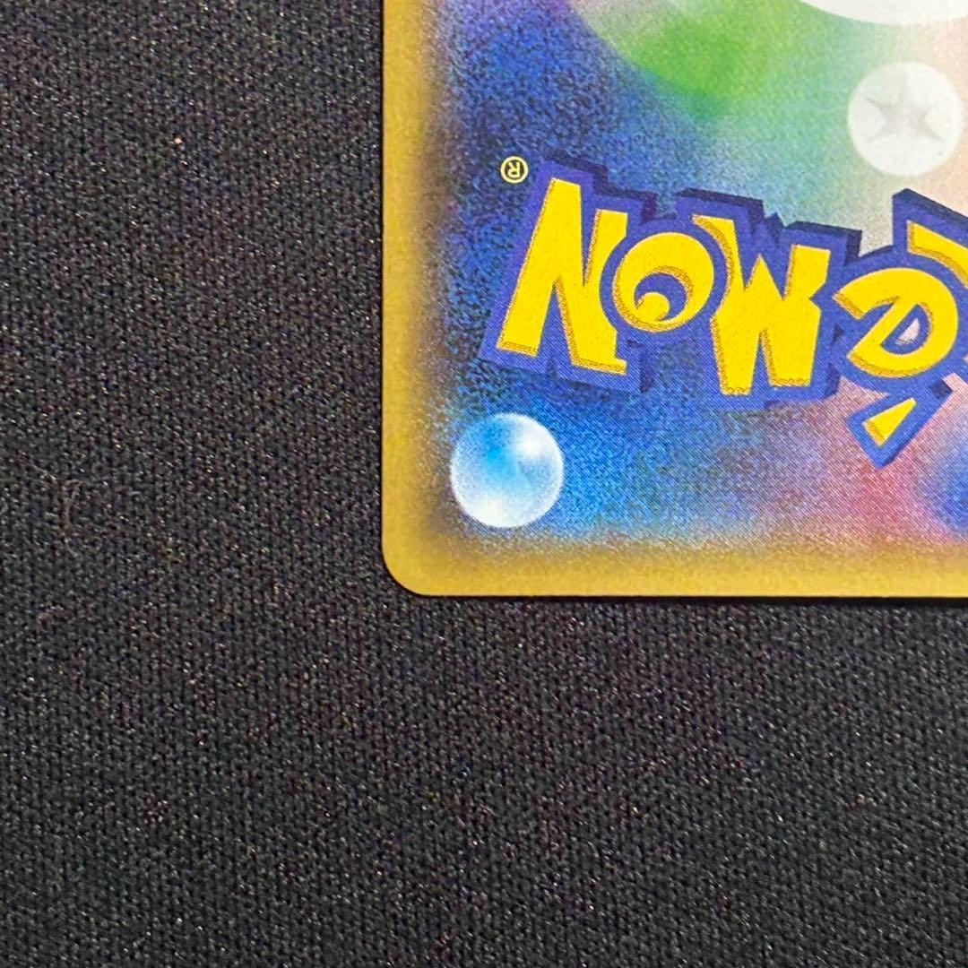 ピカチュウ 175/xy-p バトルフェスタ 2015