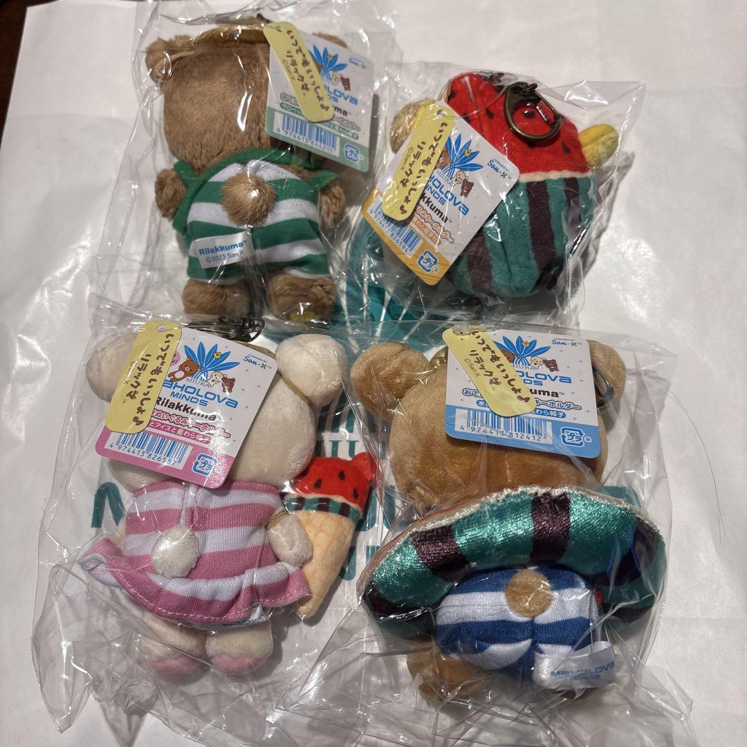 リラックマ　マホロバマインズ限定ぬいぐるみ 4体セット 現品限り一斉値下げ！ ぬいぐるみ キーホルダー リラックマ 限定