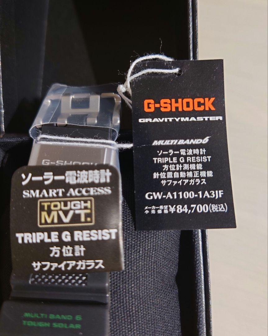 未使用保証期間内 G-SHOCK GW-A1100-1A3JF