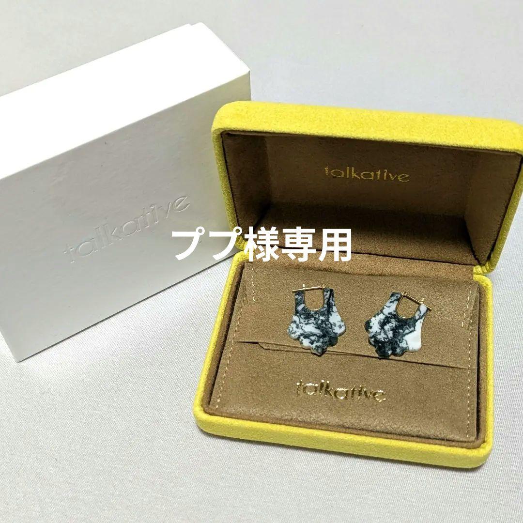 【美品】talkative クレスト ピアス アカンサス ホワイトモスアゲート