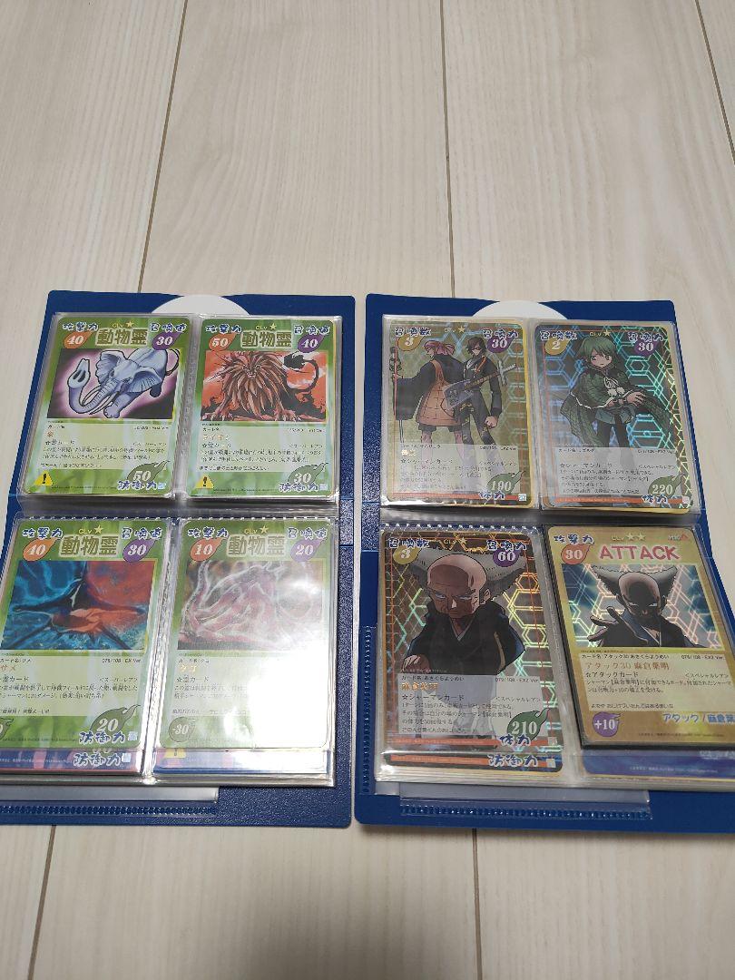 シャーマンキングカードまとめ売り
