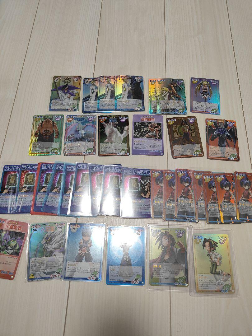 シャーマンキングカードまとめ売り
