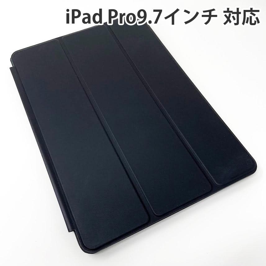 iPad Pro 9.7インチ 対応 ケース ブラック 【返品?交換対象商品】 280