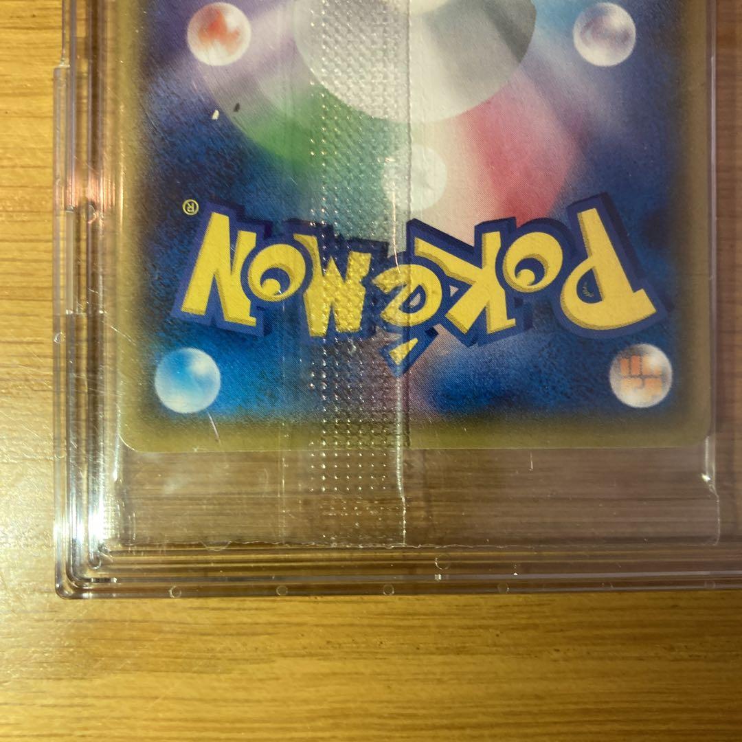 ボスごっこピカチュウ ギンガ団 未開封 ポケモンカードゲーム