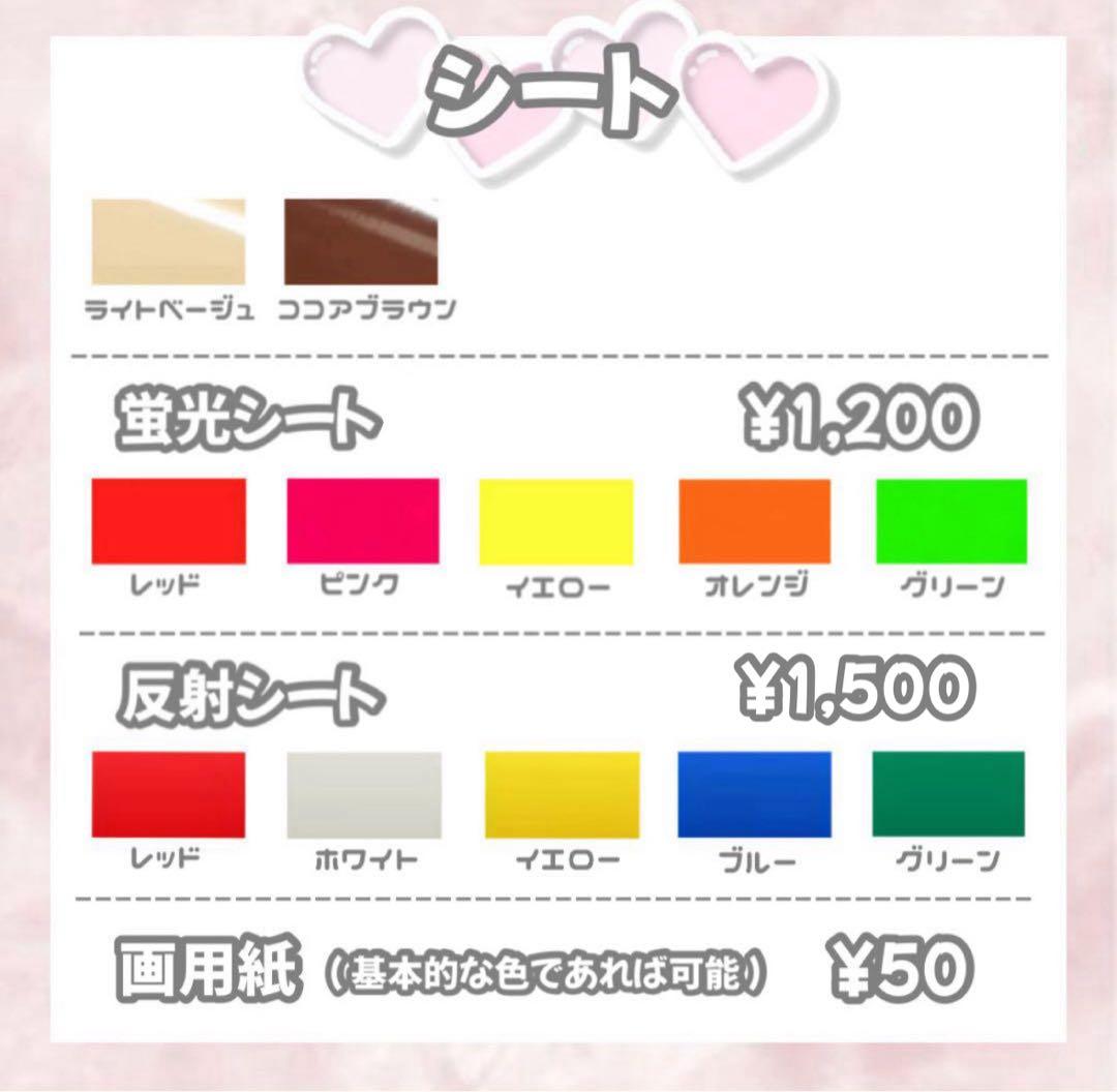 m様専用 うちわ文字 うちわ屋さん 団扇屋さん 連結文字 文字パネル オーダー m様専用 うちわ文字 うちわ屋さん 団扇屋さん 連結文字 文字パネル オーダー