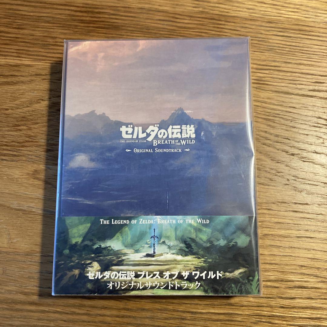 ゼルダの伝説 ブレス オブ ザ ワイルド」オリジナルサウンド