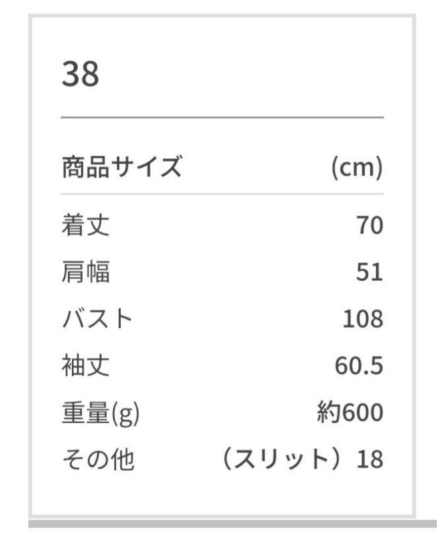 定価24,200円 MtoR BOXY SINGLE JACKET 金子綾 定価24, MtoR BOXY SINGLE JACKET 金子綾