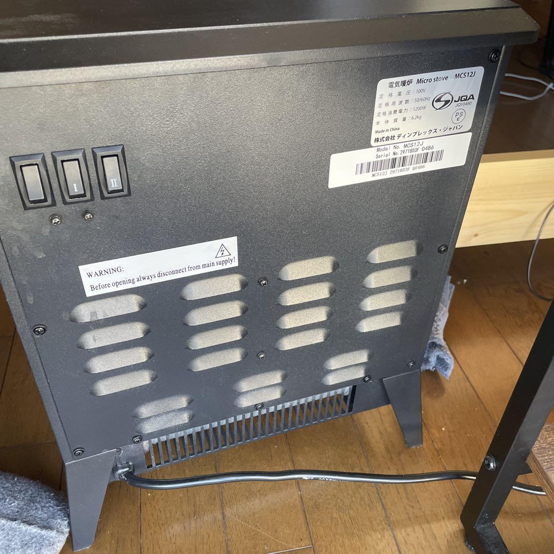 dimplex 暖炉型　ヒーター