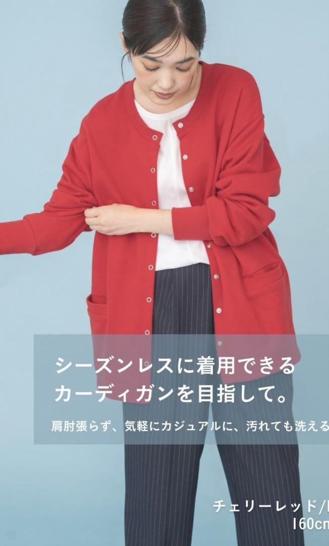 ミニマリズムカーディガン