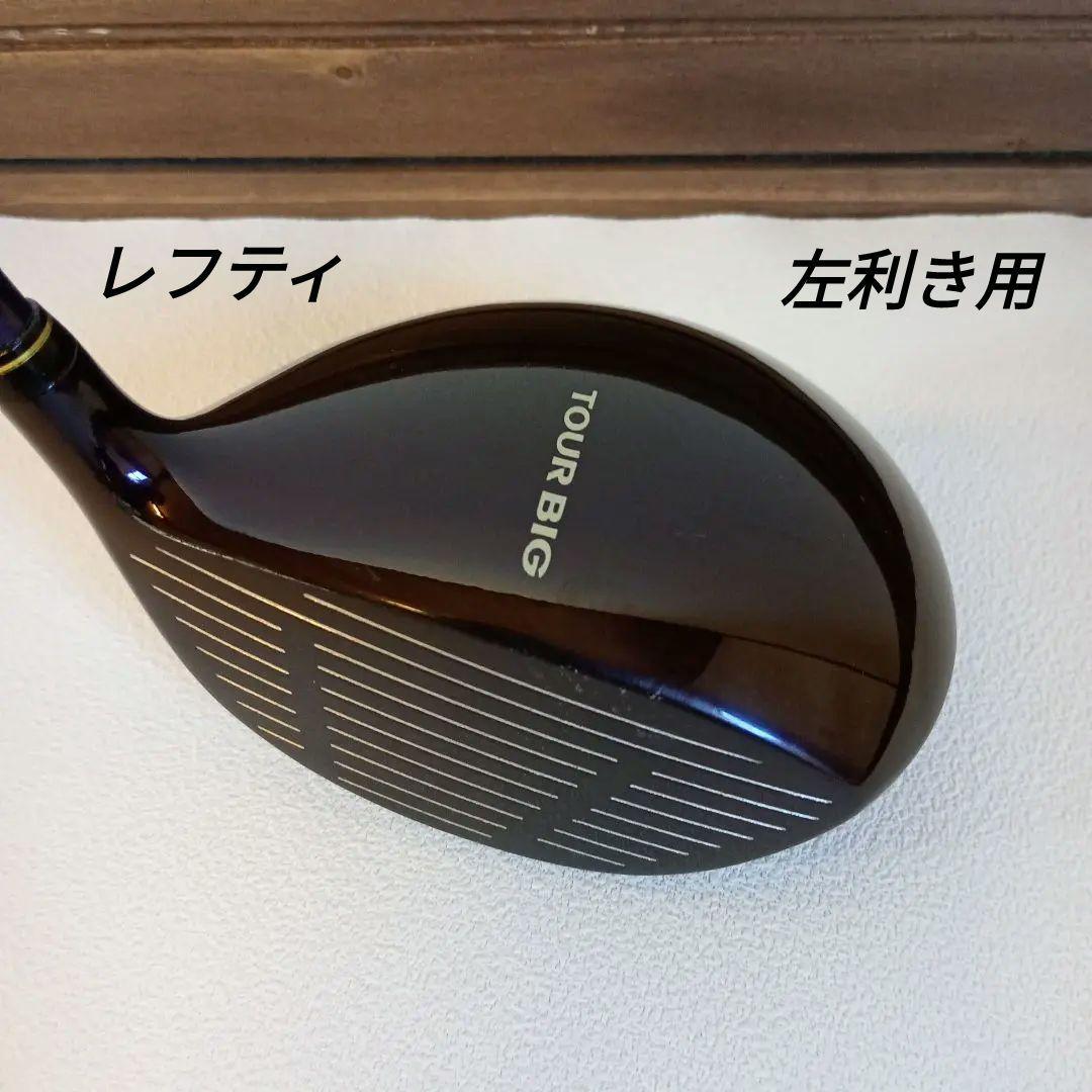 ミズノ　TOUR BIG ドライバー　11度　レフティ　左利き用