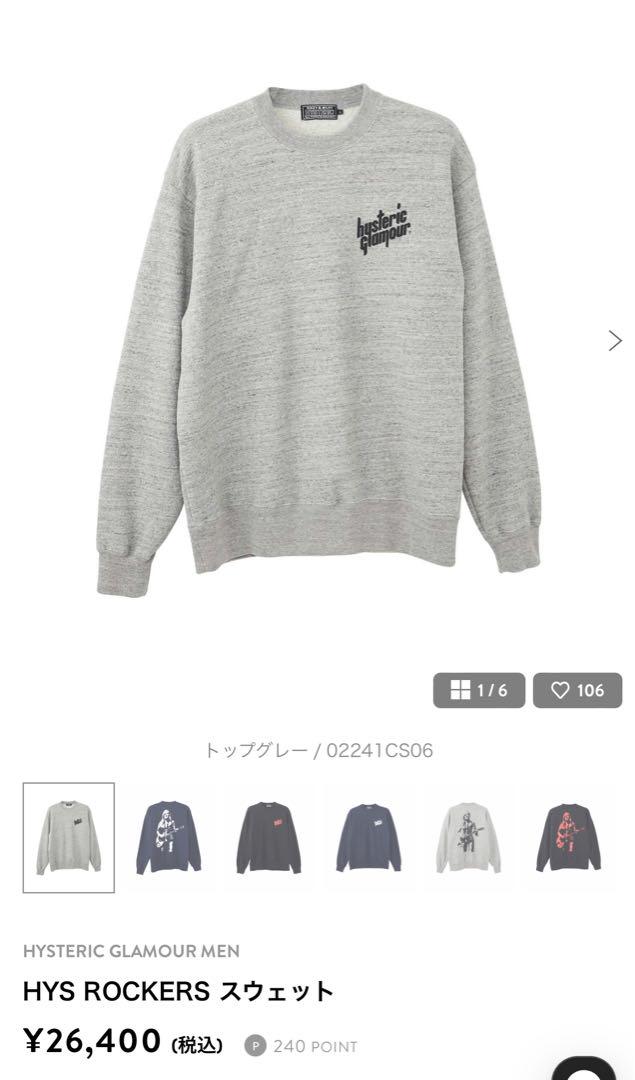 hysteric glamourトレーナー