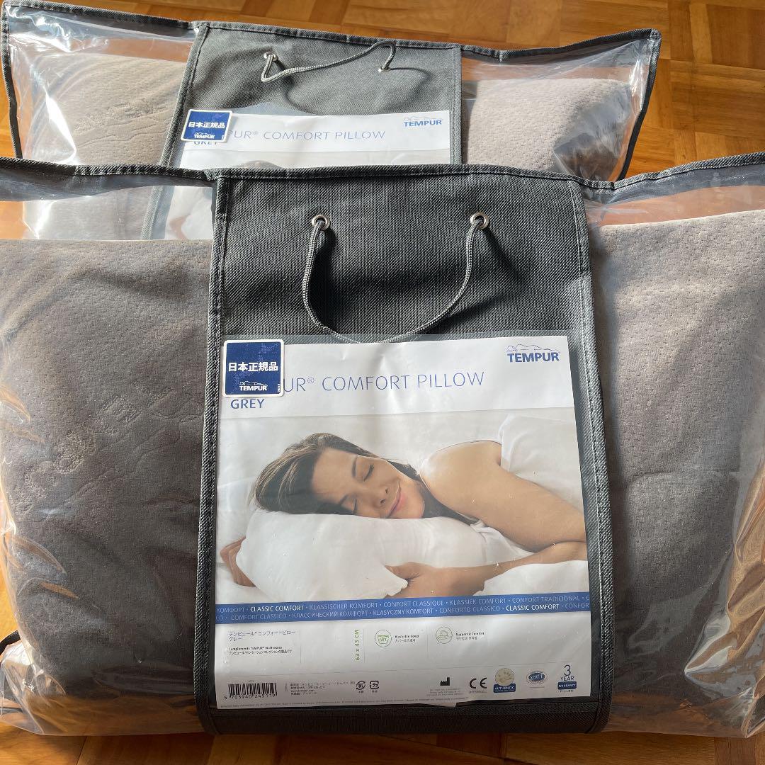 ブラキ・キネコ様専用 テンピュール コンフォートピロー グレー ピローカバー