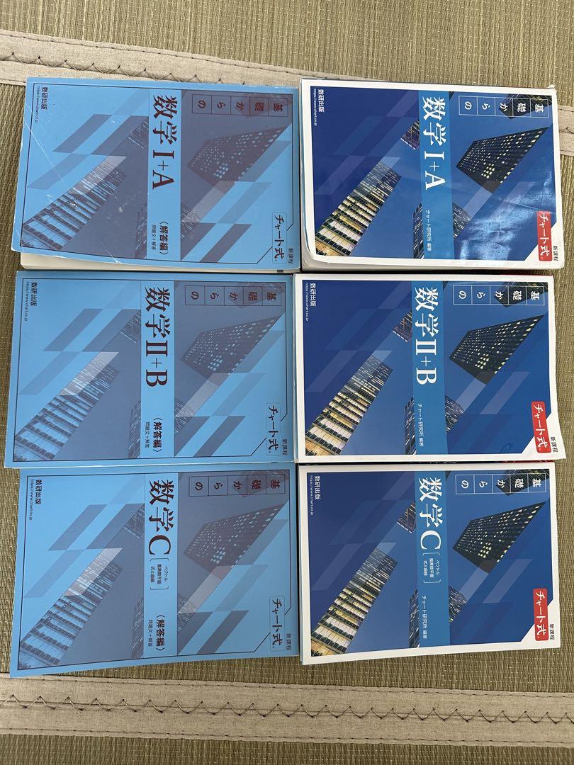 半額満載！スーパーSALE グランドセール！ 九州大学受験セット(青チャート、九大の数学、自由英作文、パス 語学・辞書・学習参考書