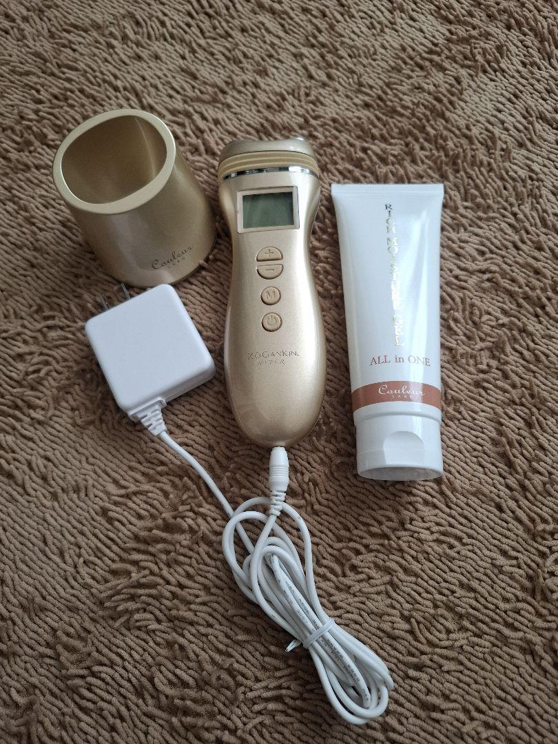 ZOGAKIN HYPER 美顔器 ゴールド 充電器付き