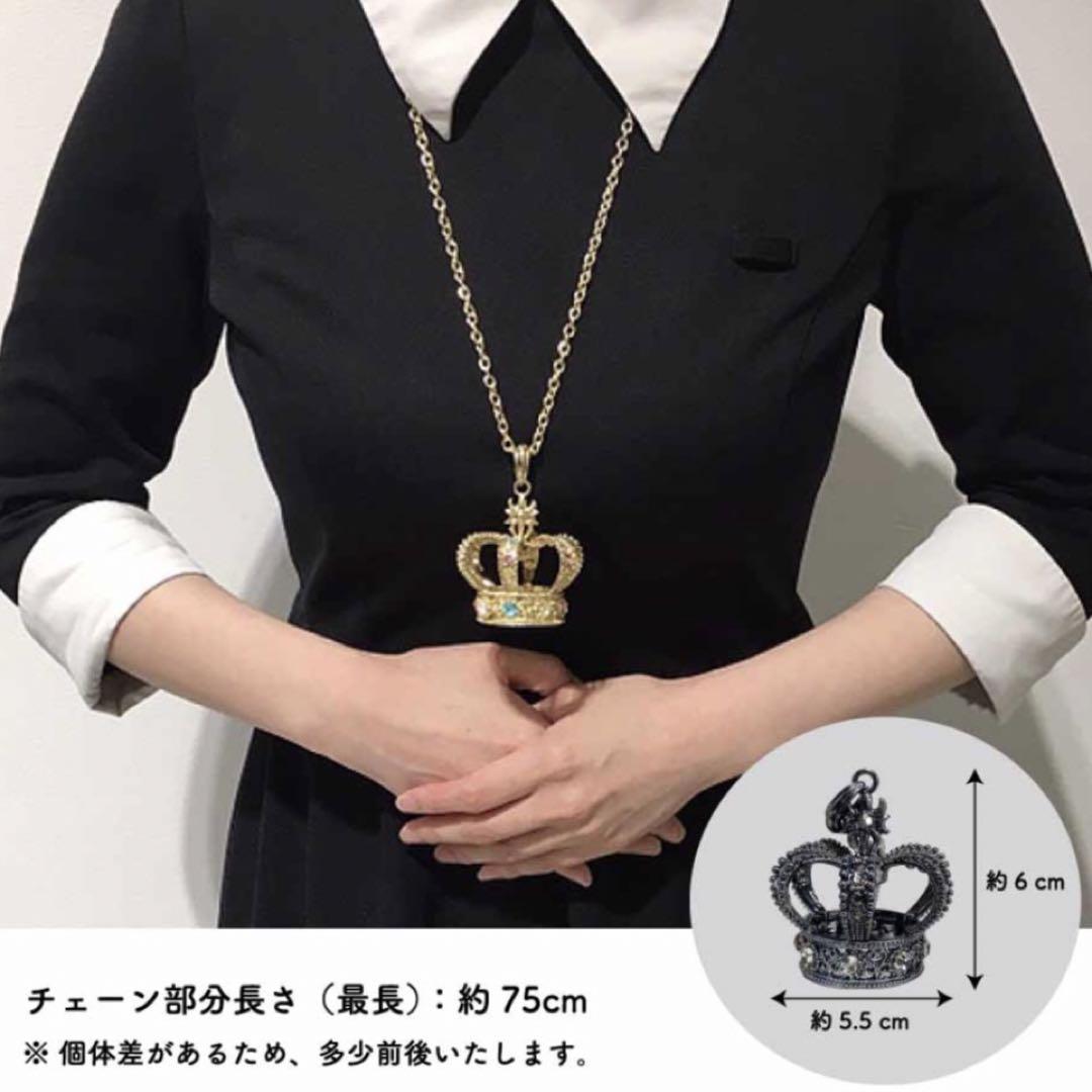 【新品未開封】水曜日のアリス　王冠ネックレス　大サイズ　シルバー　レア 新品未開封】水曜日のアリス 王冠ネックレス 大サイズ シルバー