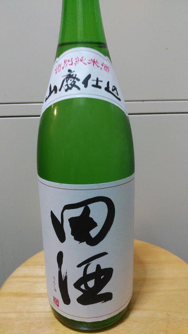 高速配送 十四代『本丸』・田酒『特別純米酒』等のお酒セット! - 日本酒 高速配送 十四代『本丸』・田酒『特別純米酒』等のお酒セット! - 日本酒