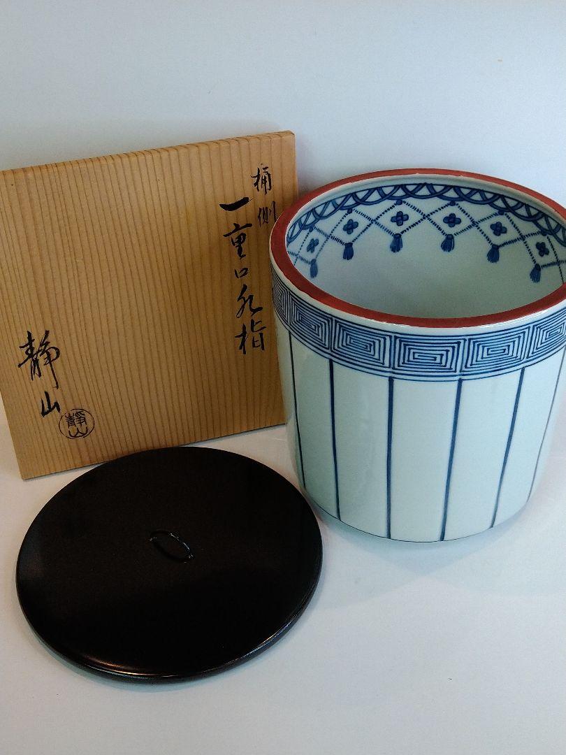 限定価格セール! 【茶道具】染付桶側水指 静山作 陶芸