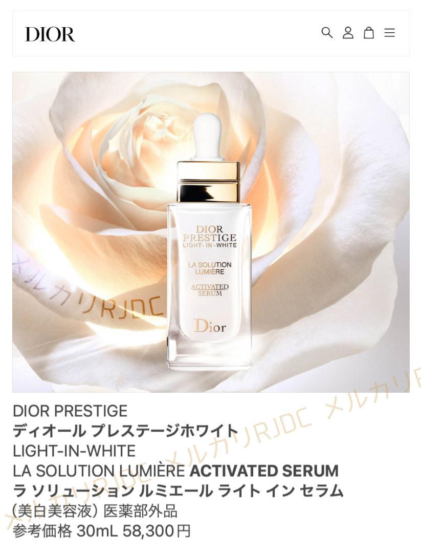 ディオール　プレステージホワイト　セット Amazon.co.jp: クリスチャンディオール Christian プレステージ